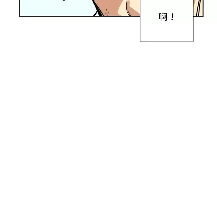 调教小娇妻第16話