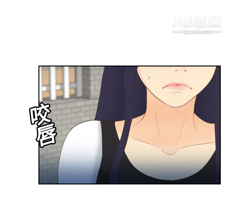 分身第14話
