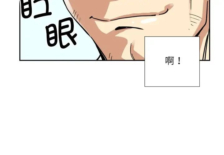 调教小娇妻第17话