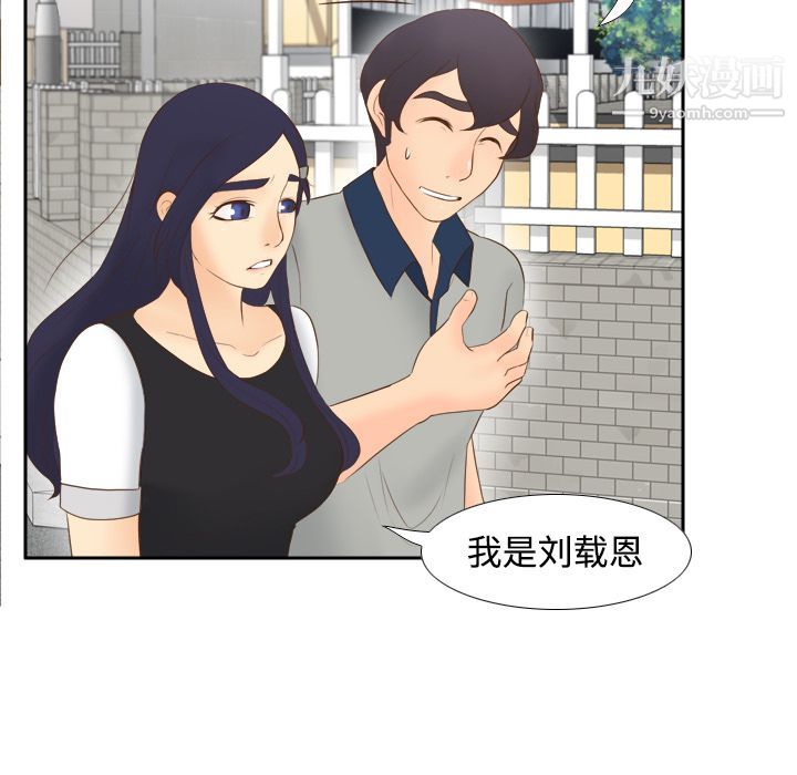分身第14话