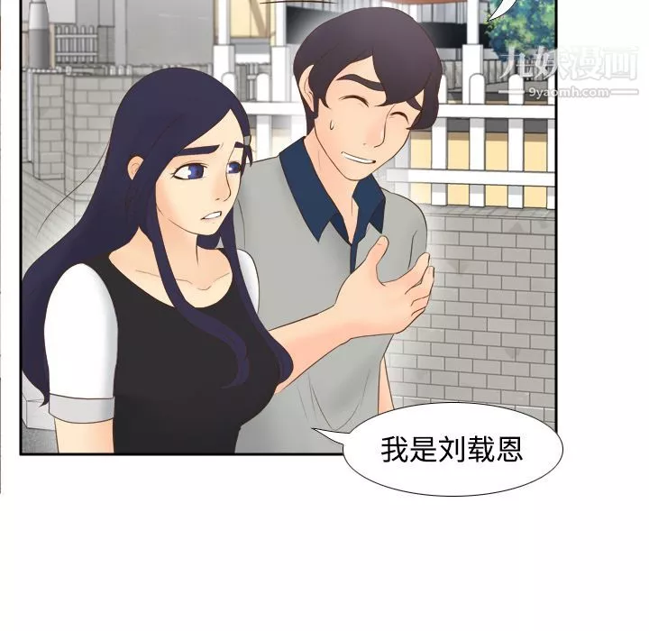 分身第14話