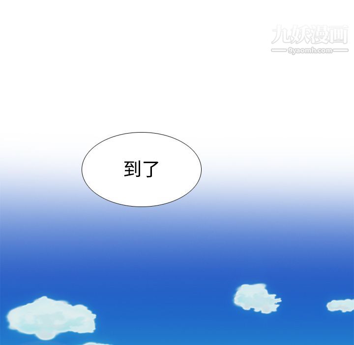 分身第14话