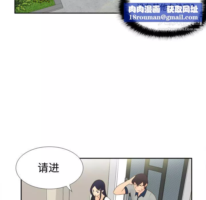 分身第14話
