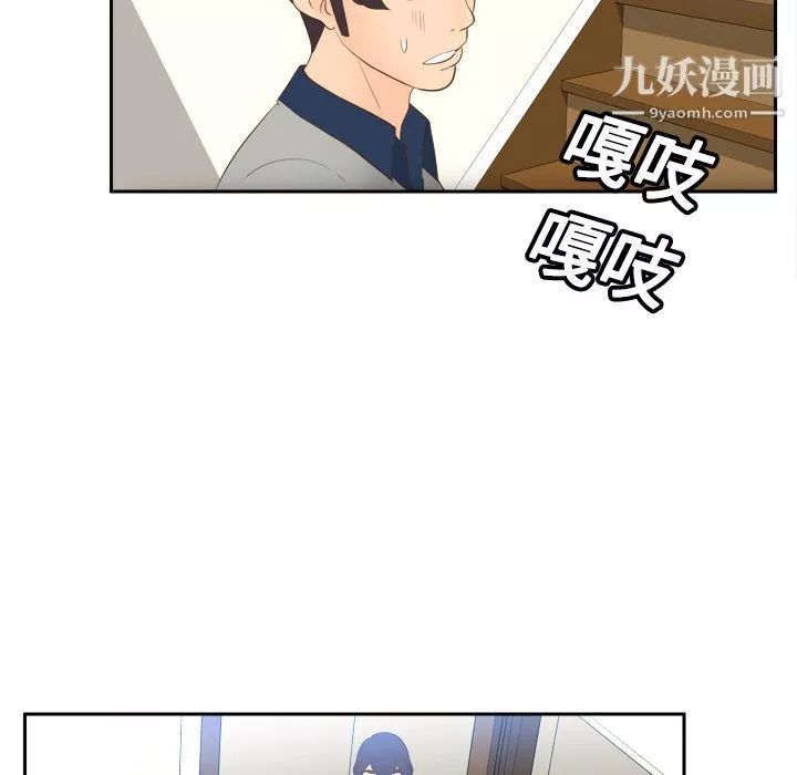 分身第14話