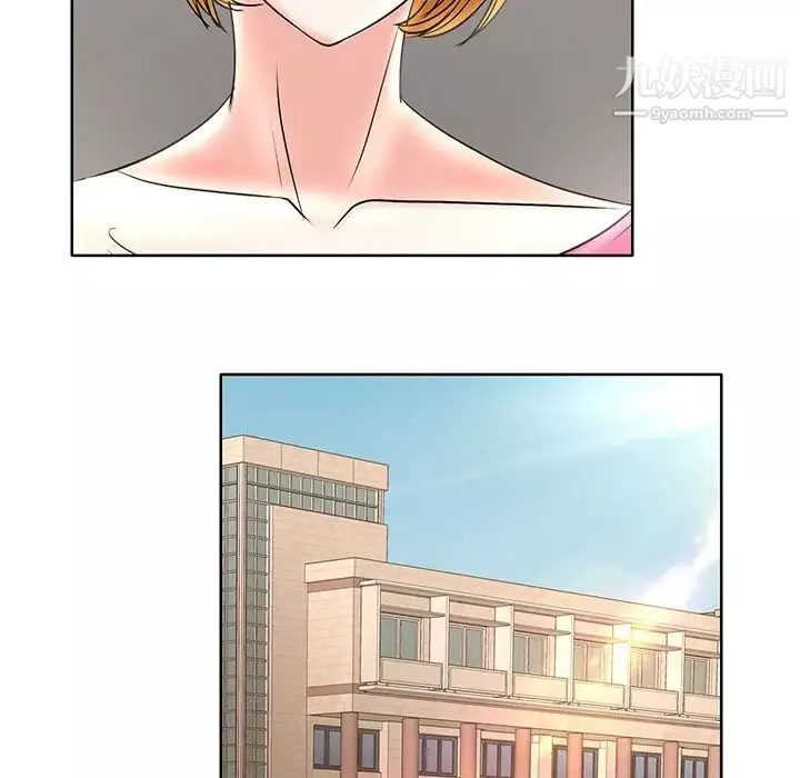 教授的課後輔導第14話