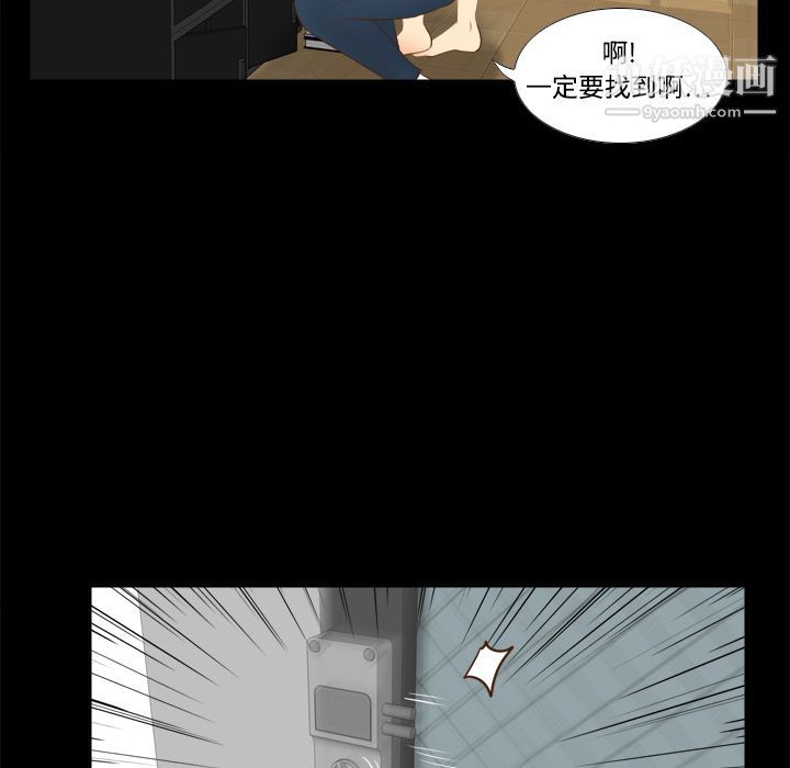 分身第14话