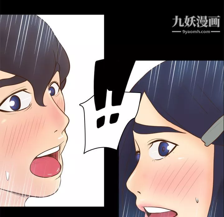 分身第14話