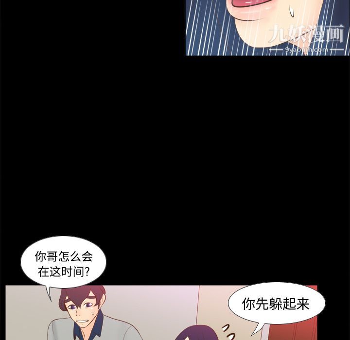 分身第14話