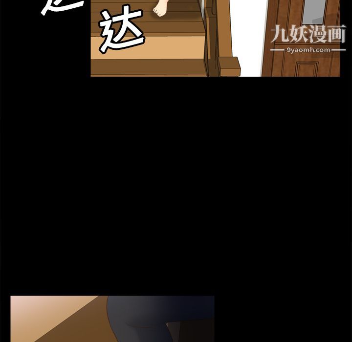 分身第14話