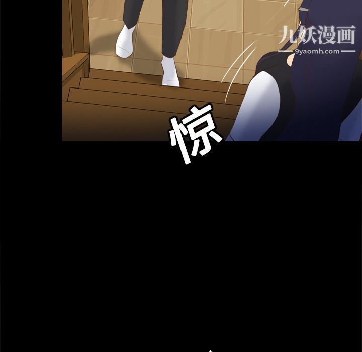 分身第14話
