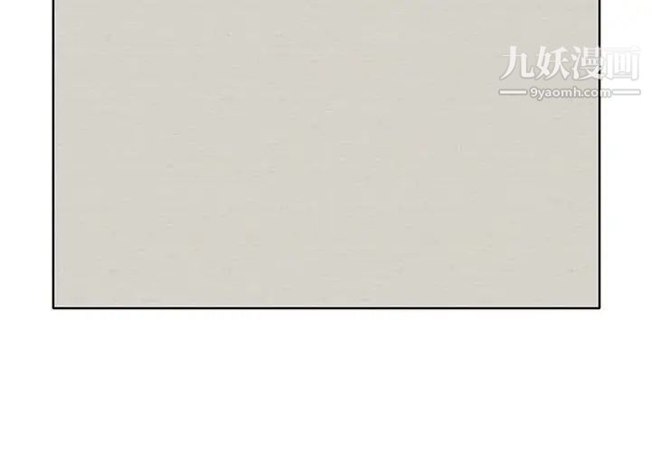 教授的課後輔導第15話