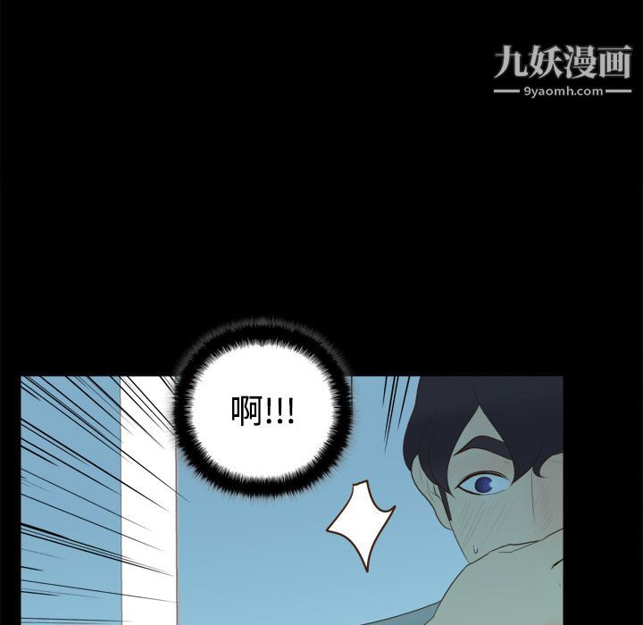 分身第14話