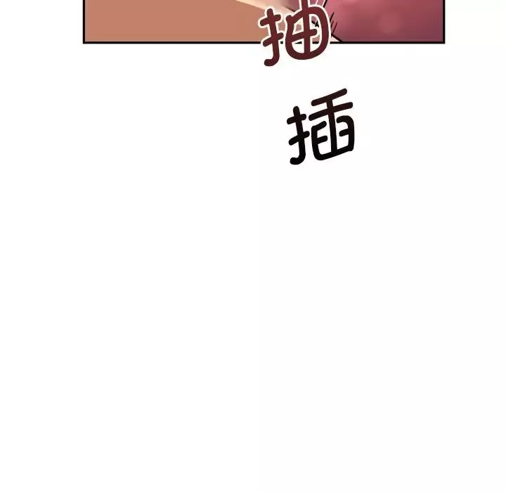 调教小娇妻第17話