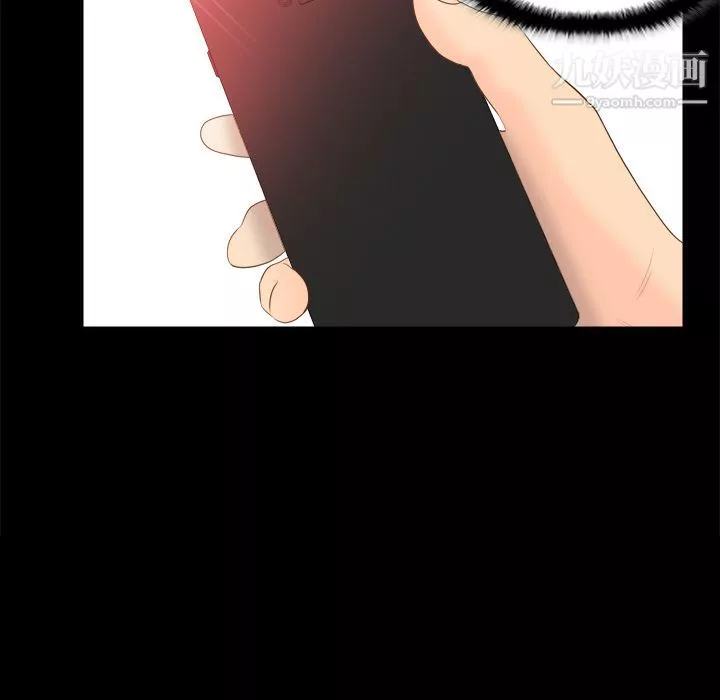 分身第14話