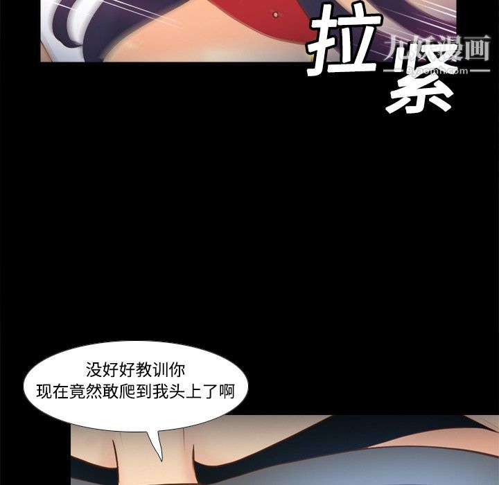 分身第14話