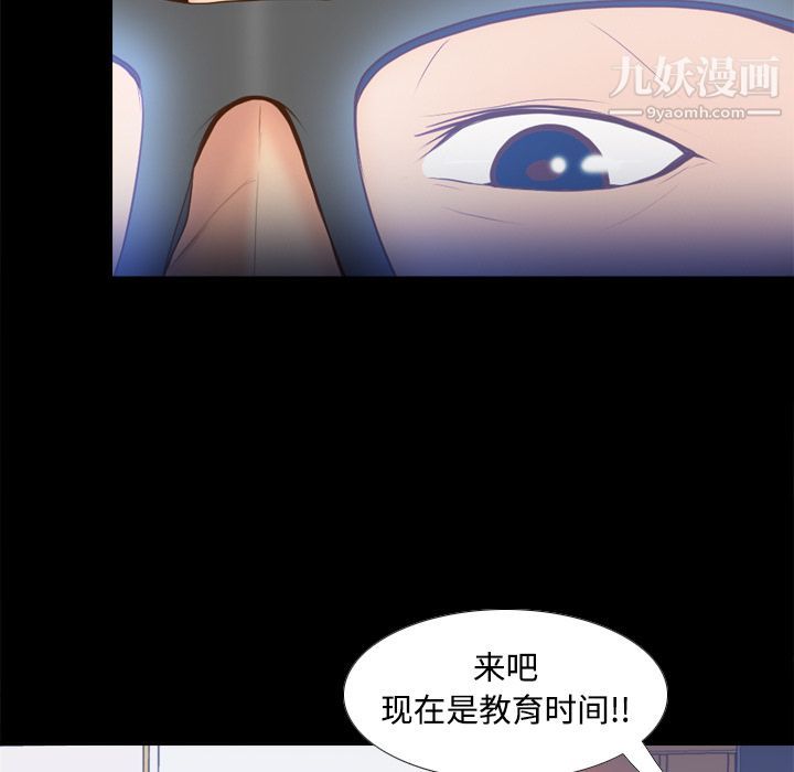 分身第14話