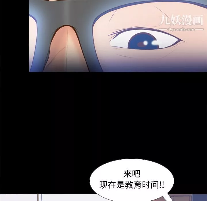 分身第14話