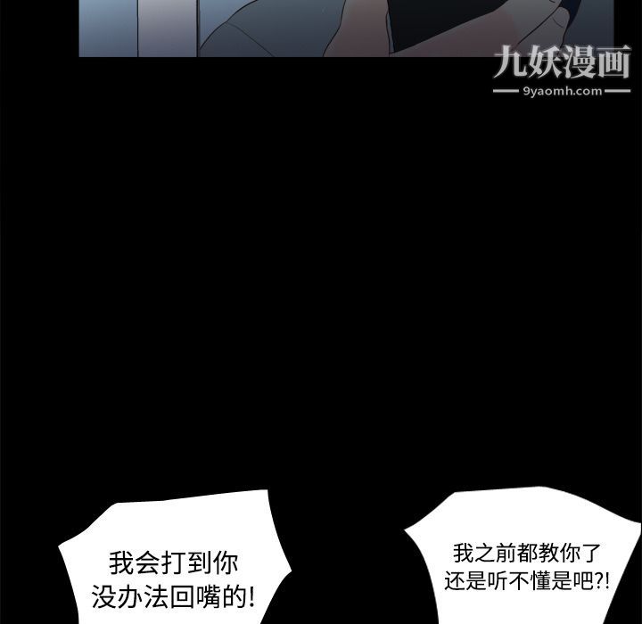 分身第15話