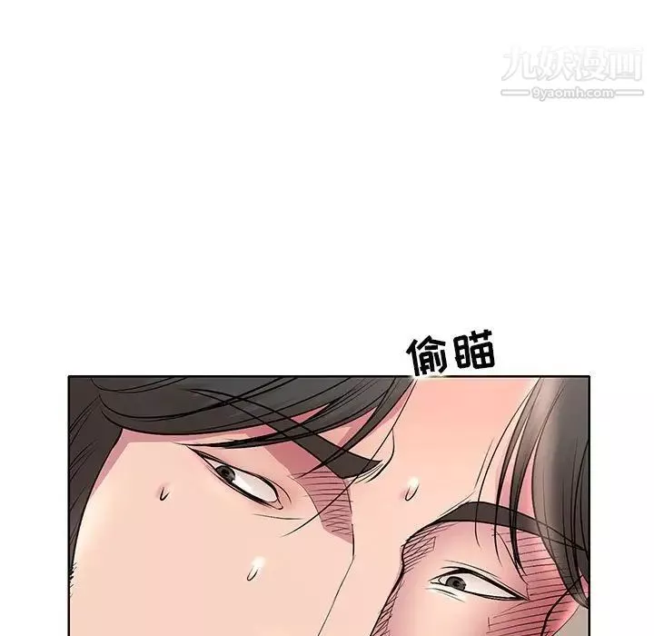 教授的課後輔導第15話