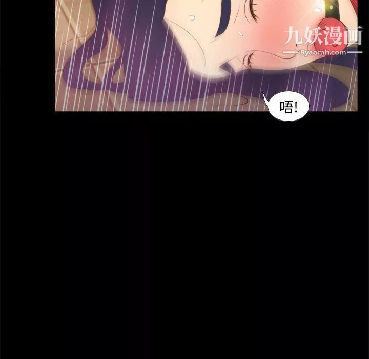 分身第15話