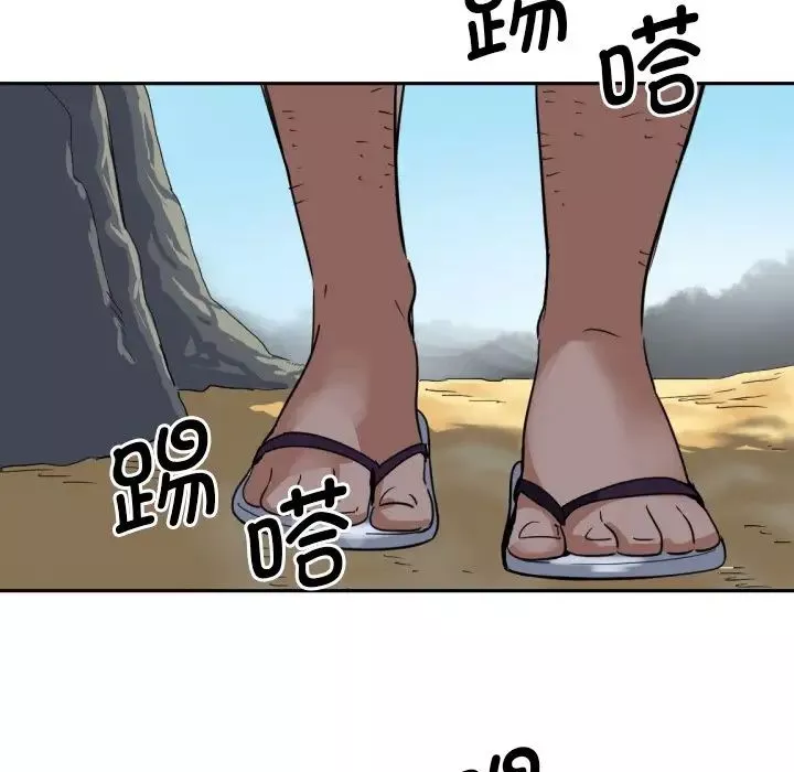 调教小娇妻第17話