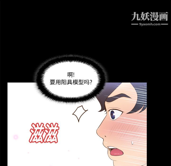 分身第15话
