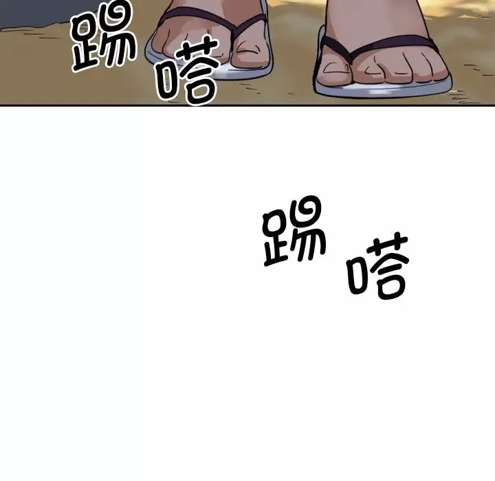 调教小娇妻第18話