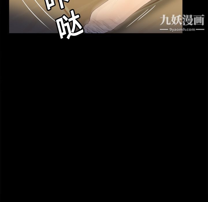 分身第15話