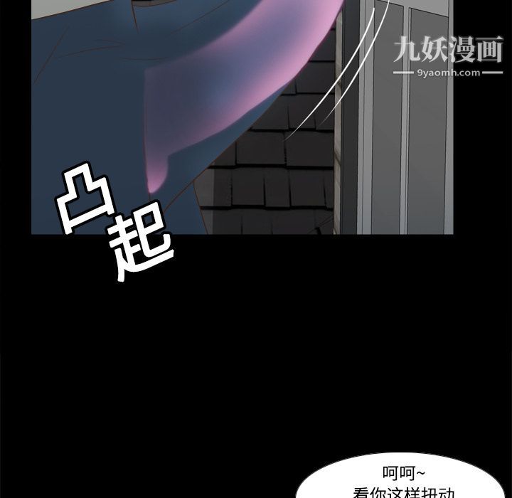 分身第15話