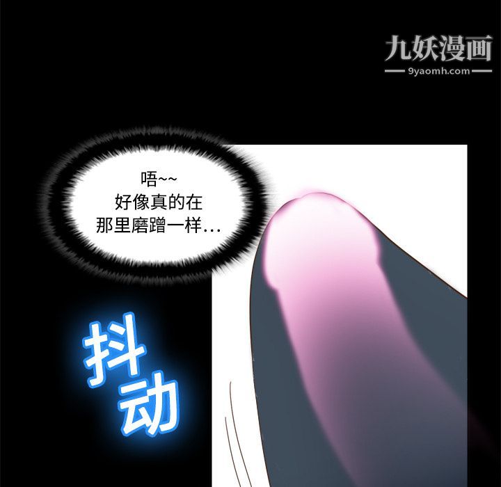 分身第15话