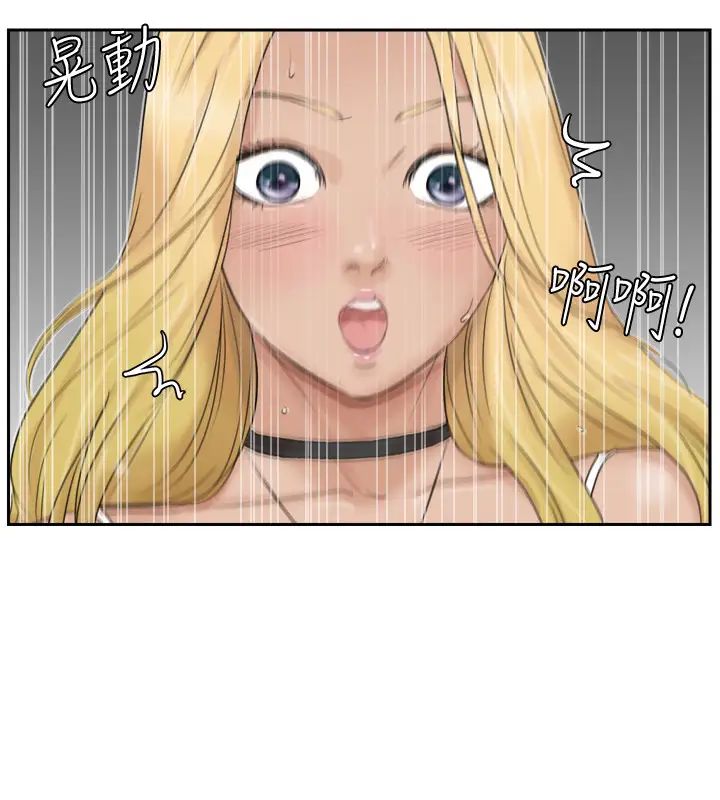 我喜歡他的女人第27話-新的目標