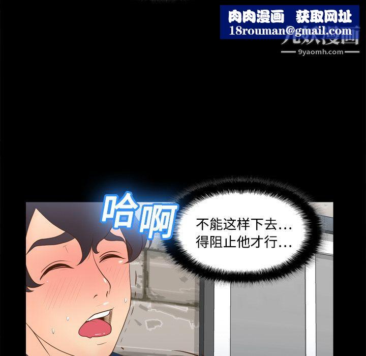 分身第15话