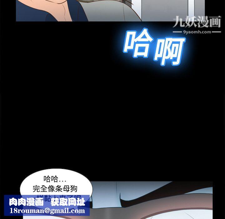 分身第15话