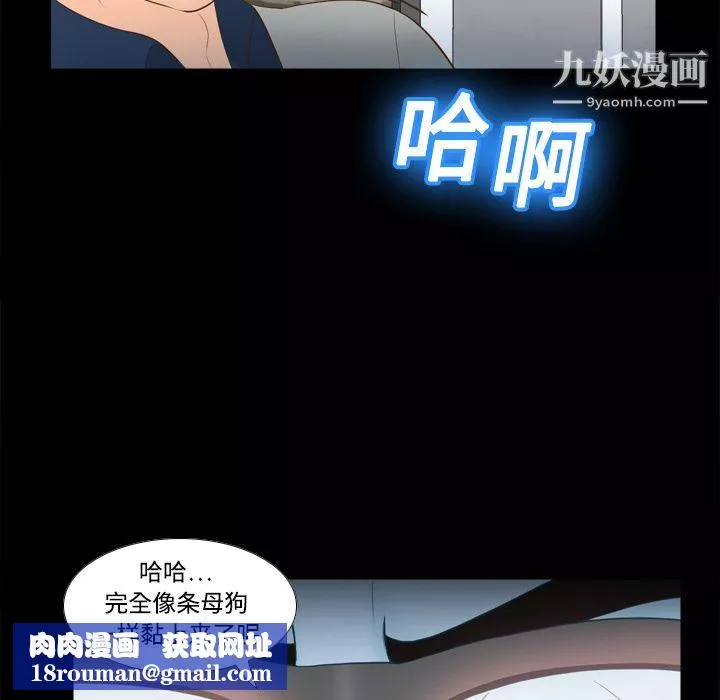 分身第15話