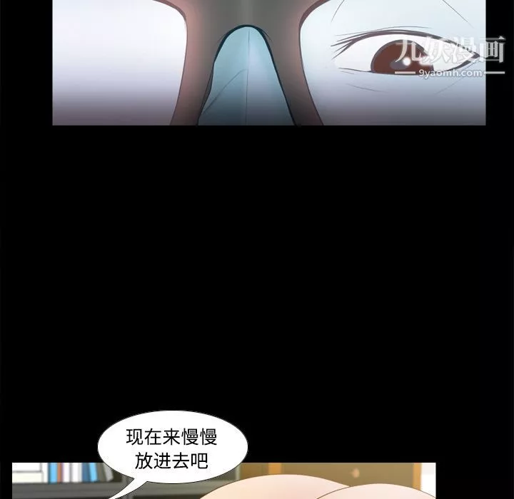 分身第15話