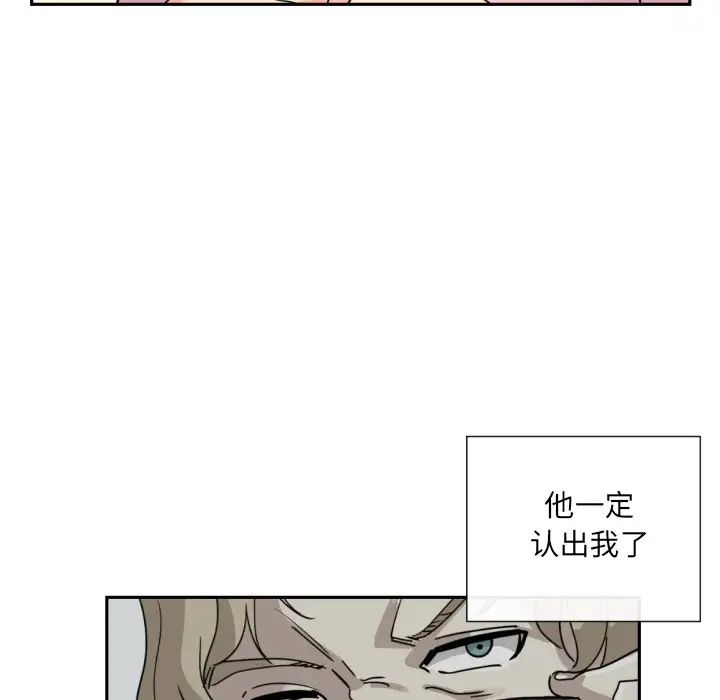 调教小娇妻第18話