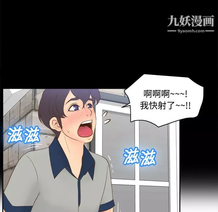 分身第15話