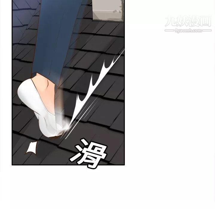分身第15話