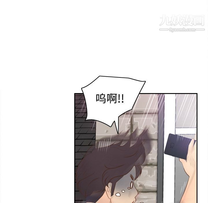 分身第15话