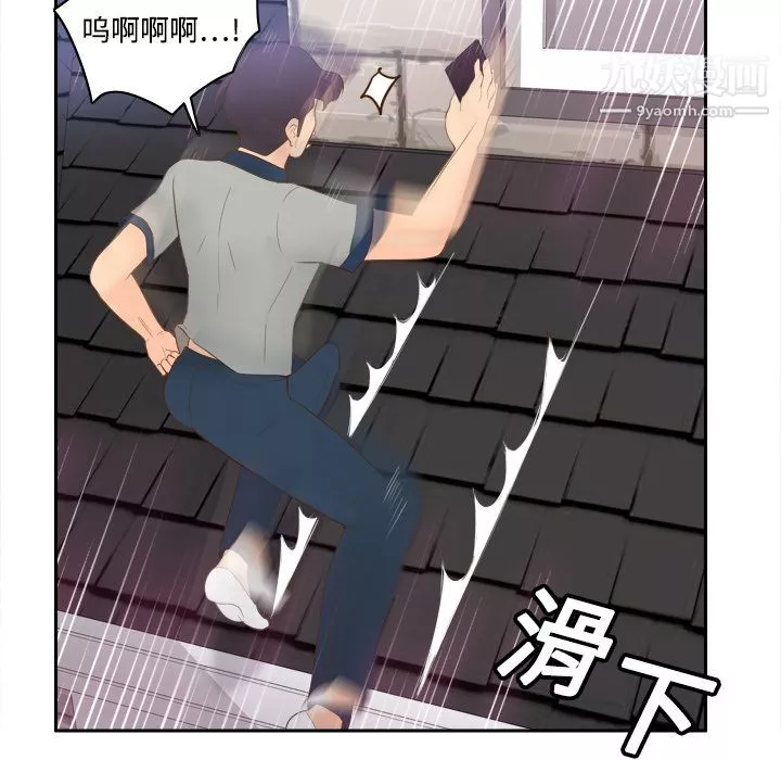 分身第15話