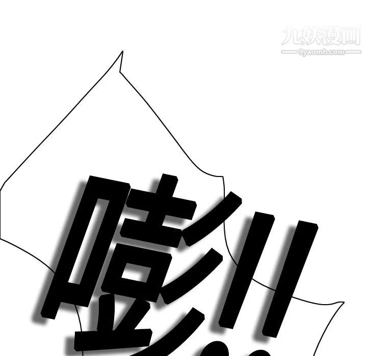 分身第15話