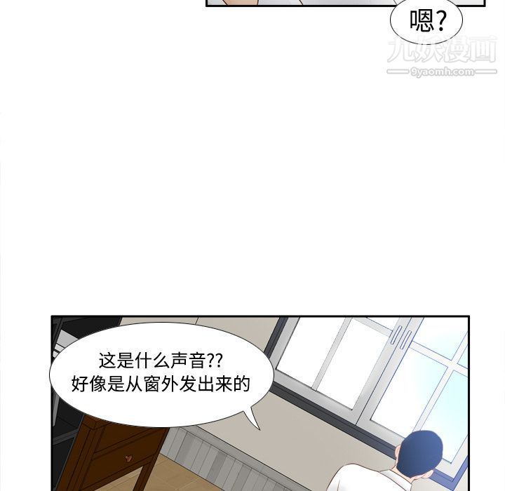 分身第15話