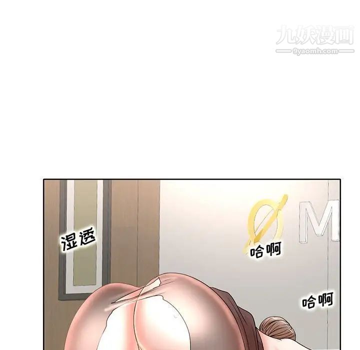 教授的課後輔導第15話