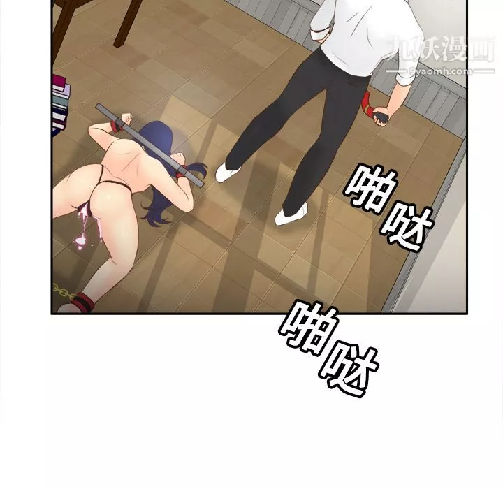 分身第15話