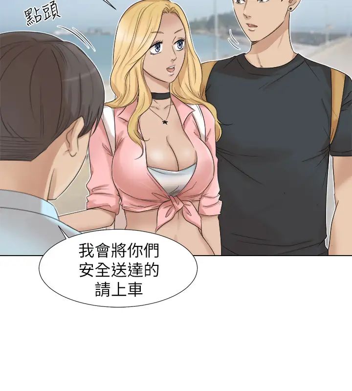 我喜欢他的女人第28话-喜欢桌球桌的女人