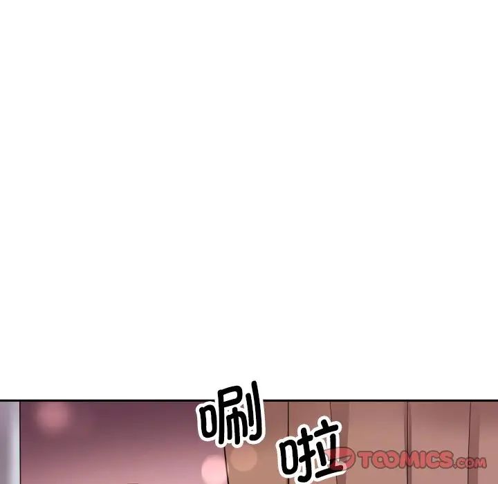 调教小娇妻第18话