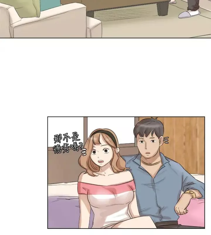 我喜歡他的女人第28話-喜歡桌球桌的女人