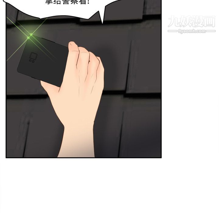 分身第15話