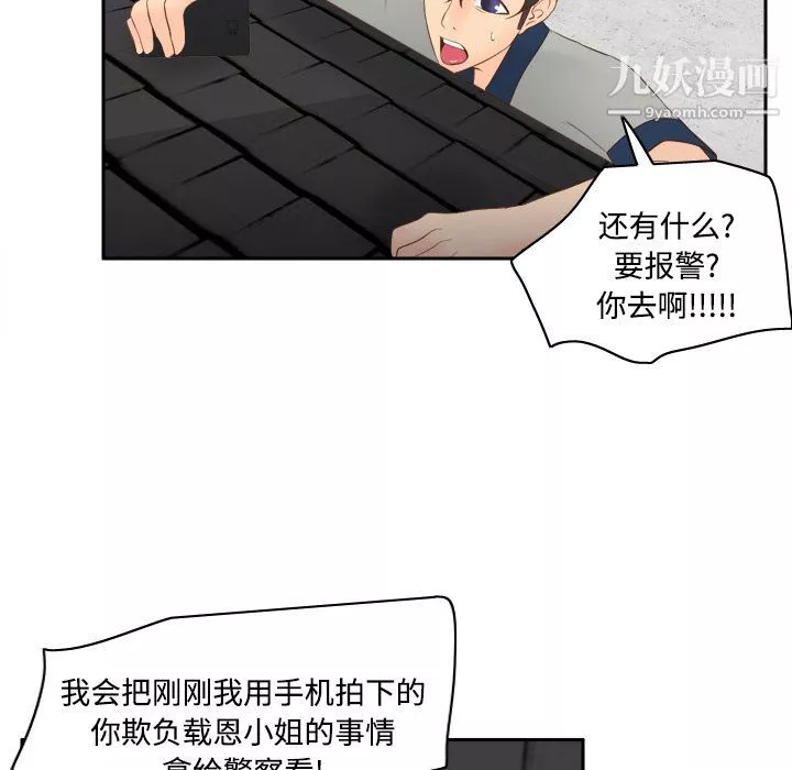 分身第15話