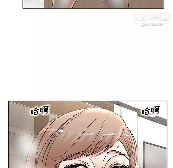 教授的課後輔導第16話